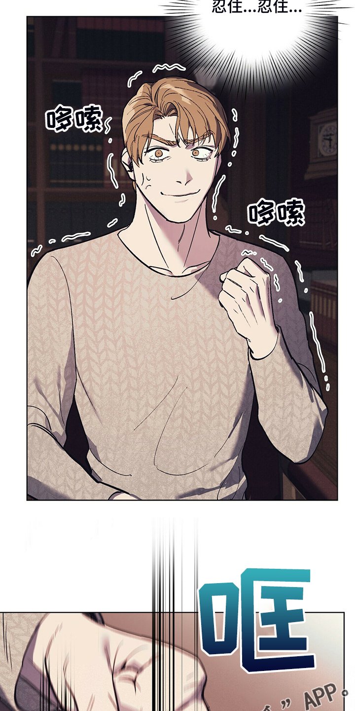 第22章：受气小媳妇