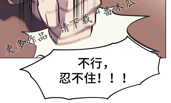 第22章：受气小媳妇