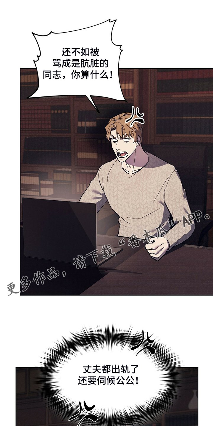 第23章：能不能适可而止