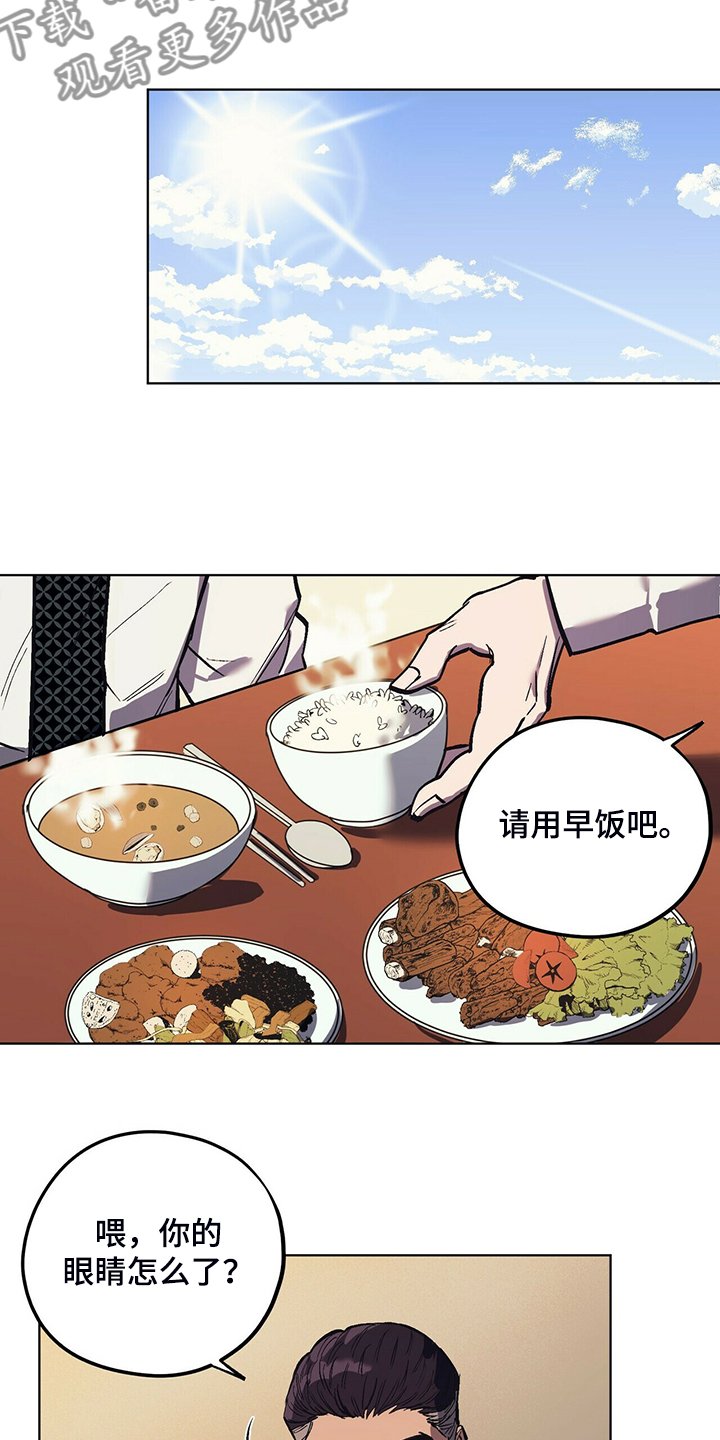 第23章：能不能适可而止