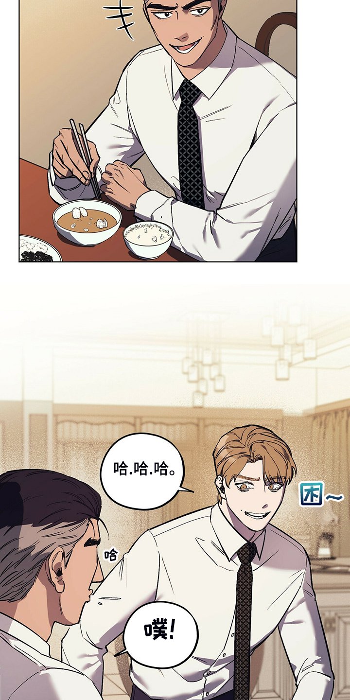 第23章：能不能适可而止