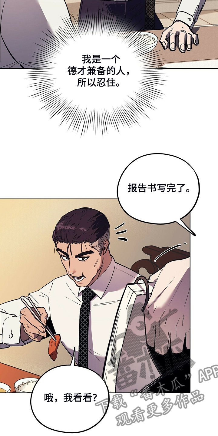 第23章：能不能适可而止