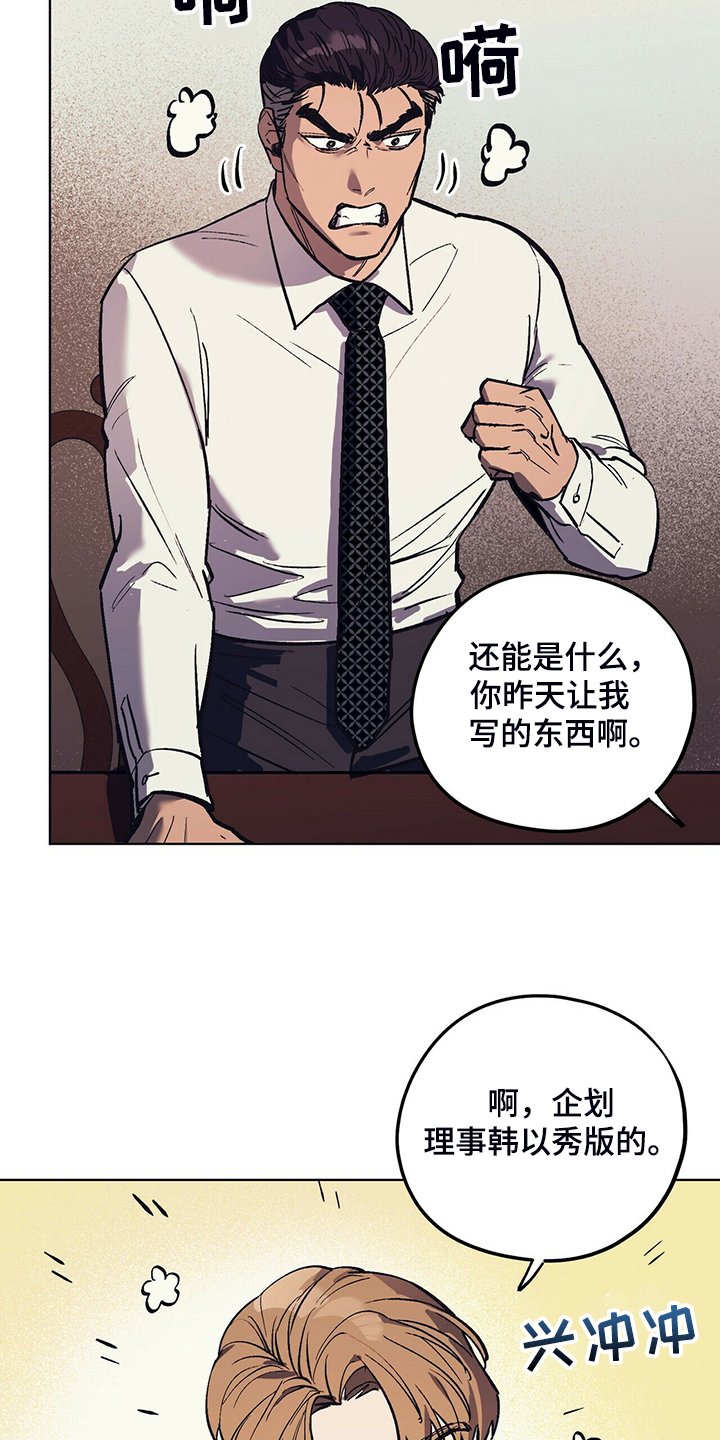 第23章：能不能适可而止