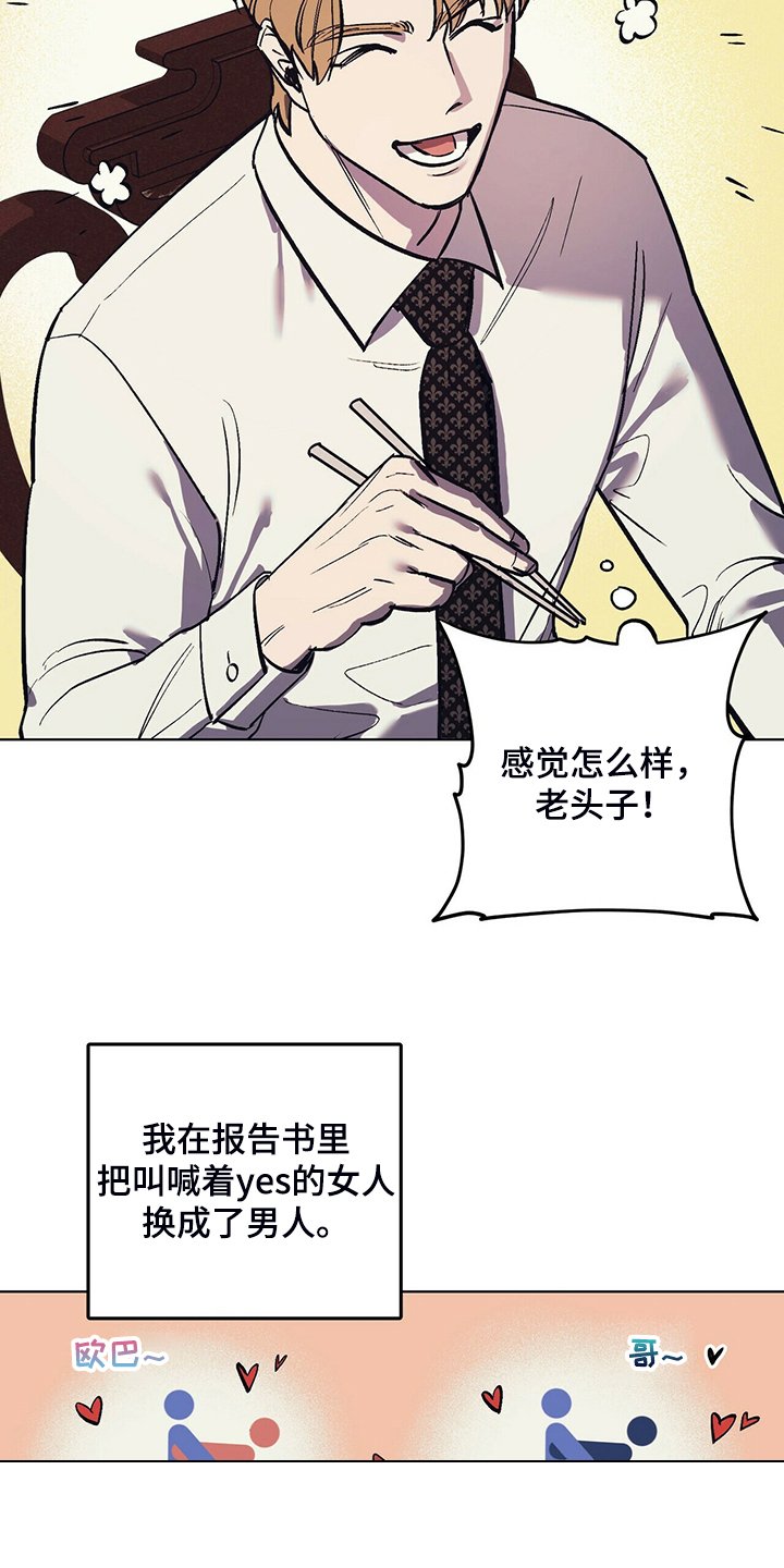 第23章：能不能适可而止