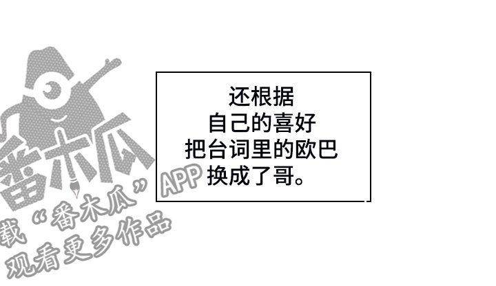 第23章：能不能适可而止