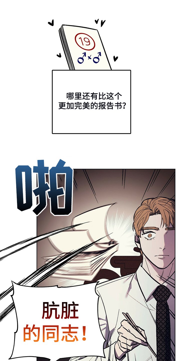 第23章：能不能适可而止