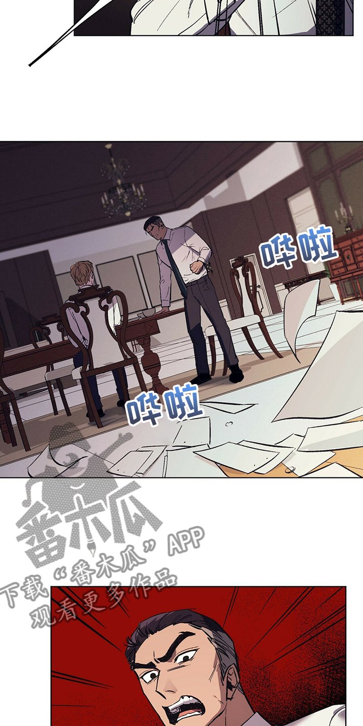 第23章：能不能适可而止