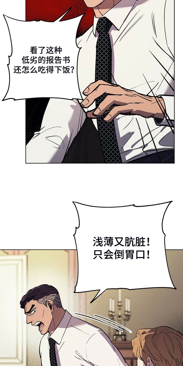 第23章：能不能适可而止