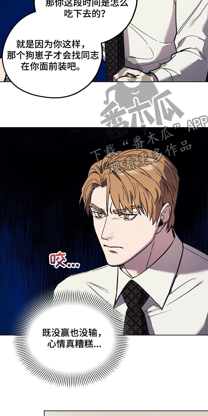 第23章：能不能适可而止