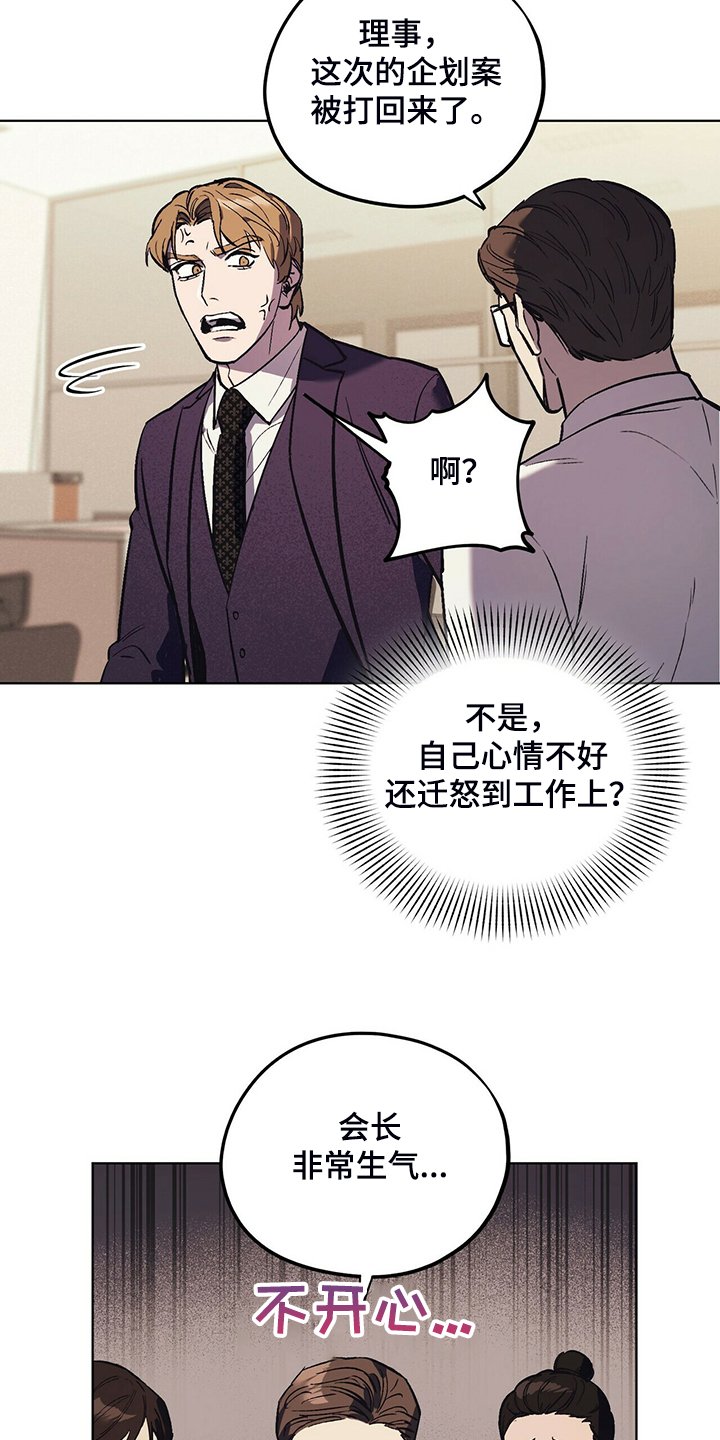 第23章：能不能适可而止