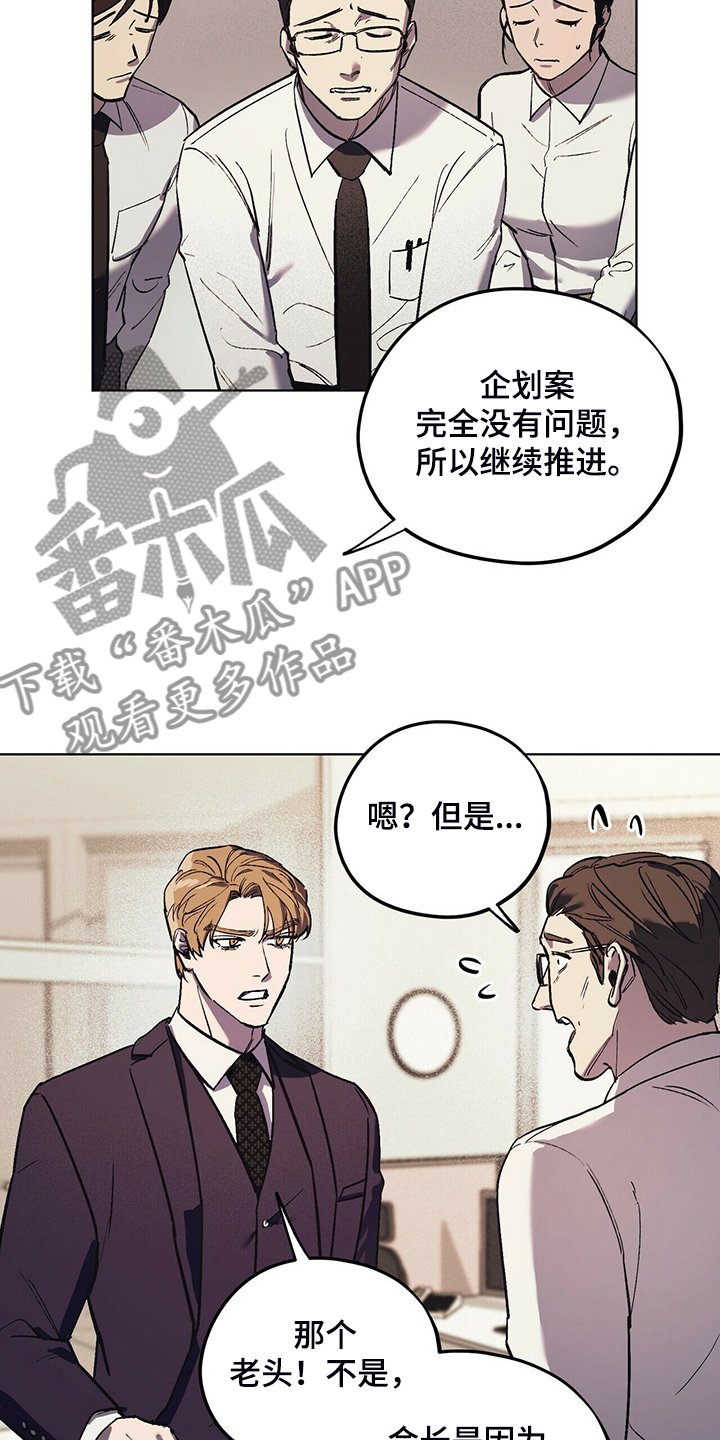 第23章：能不能适可而止