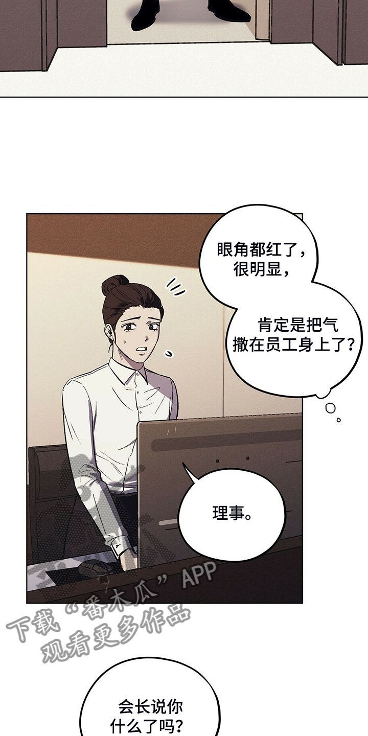 第23章：能不能适可而止
