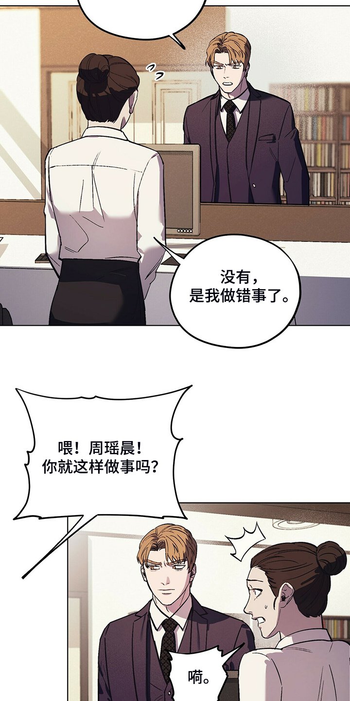 第23章：能不能适可而止