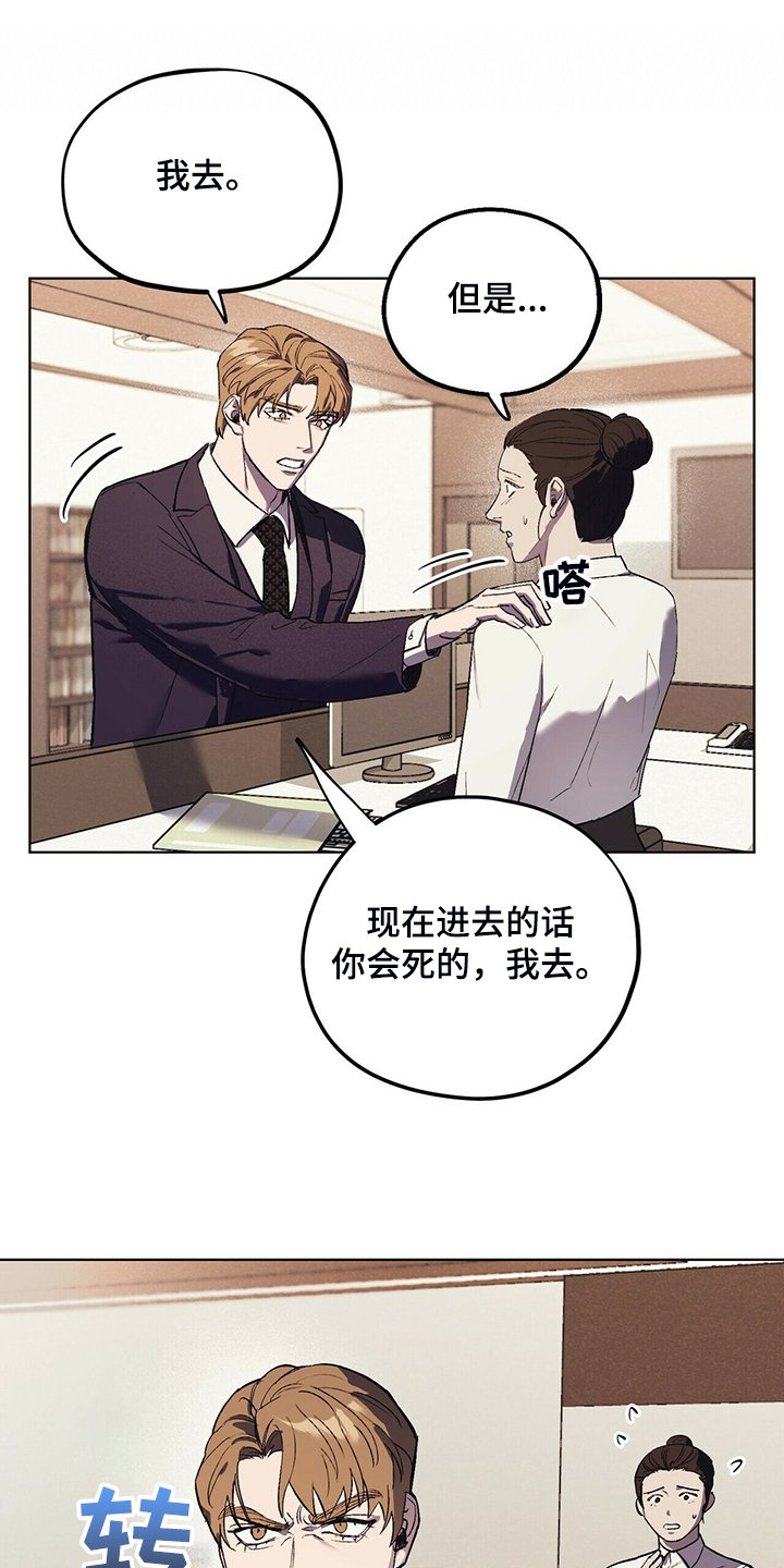 第23章：能不能适可而止