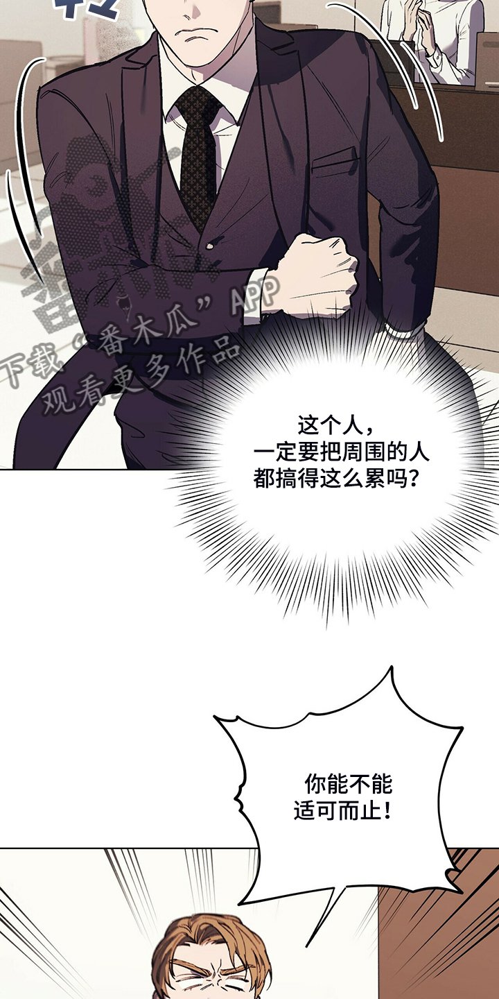 第23章：能不能适可而止