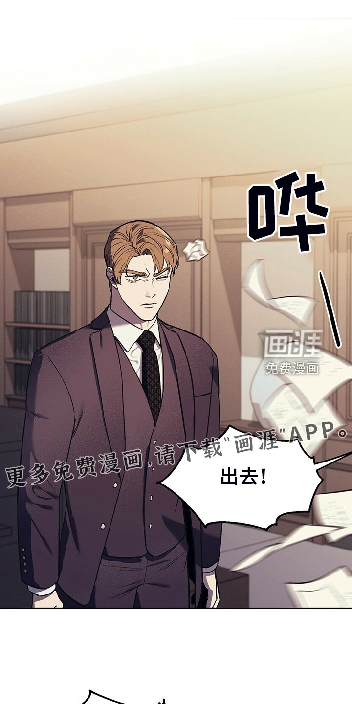 第24章：堵嘴的午餐