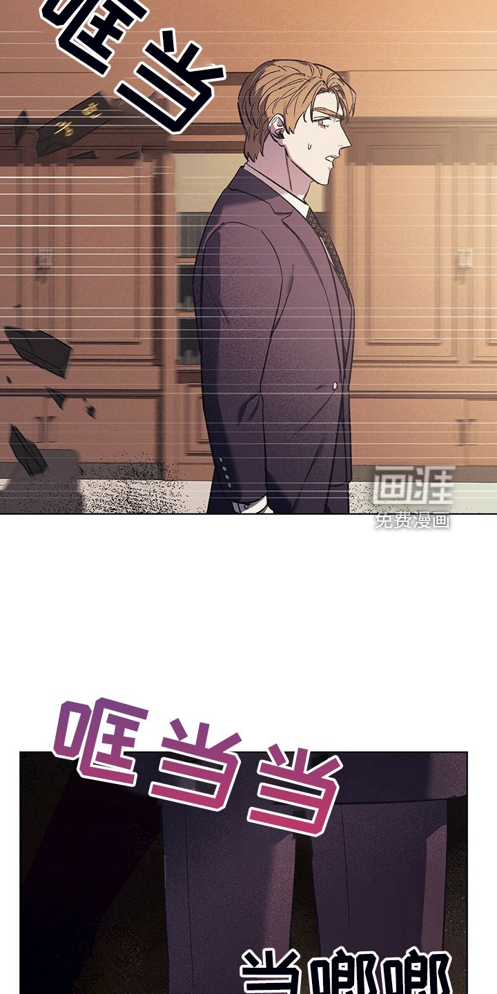第24章：堵嘴的午餐