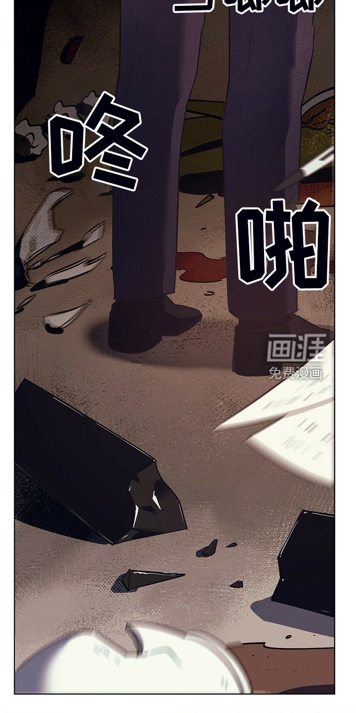 第24章：堵嘴的午餐