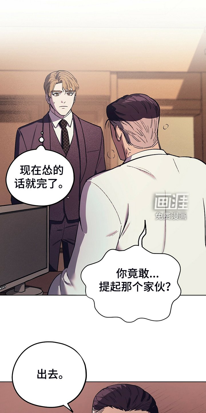 第24章：堵嘴的午餐
