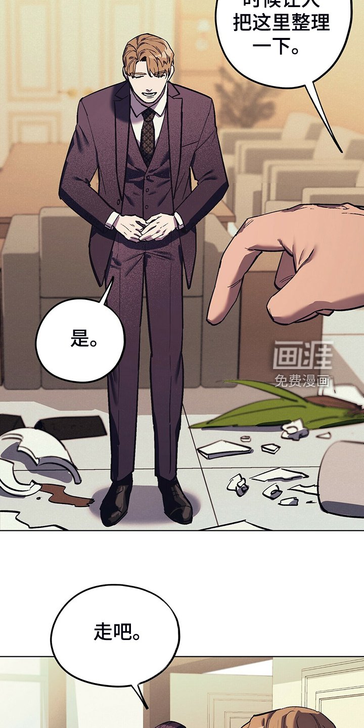 第24章：堵嘴的午餐