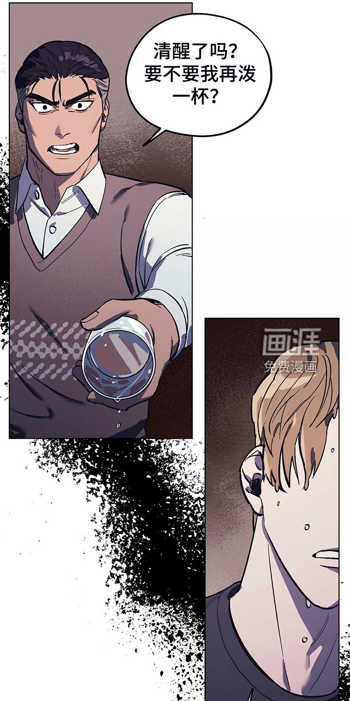 第25章：卑鄙小人