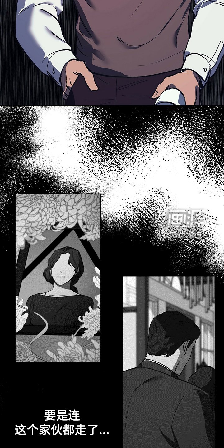 第25章：卑鄙小人