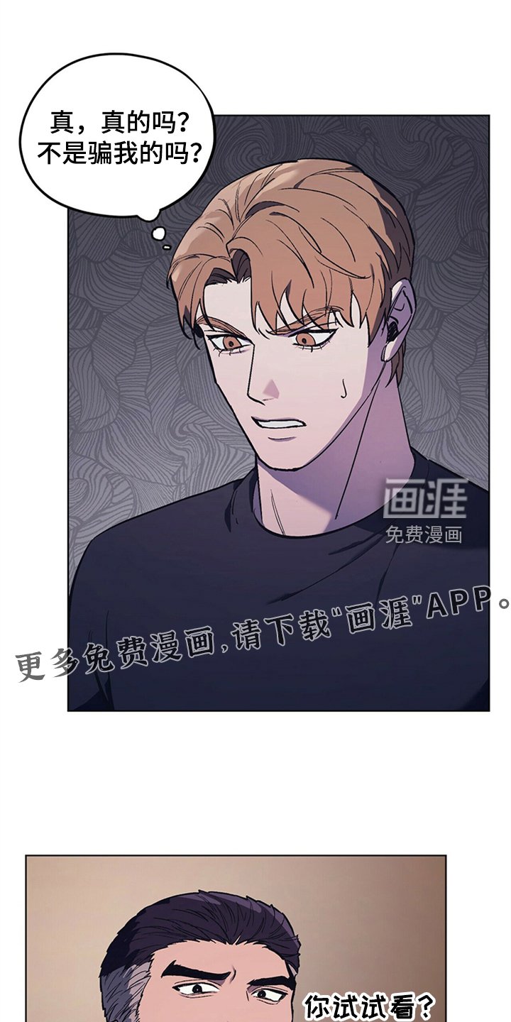 第26章：父亲的小说