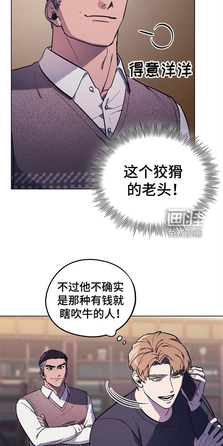 第26章：父亲的小说