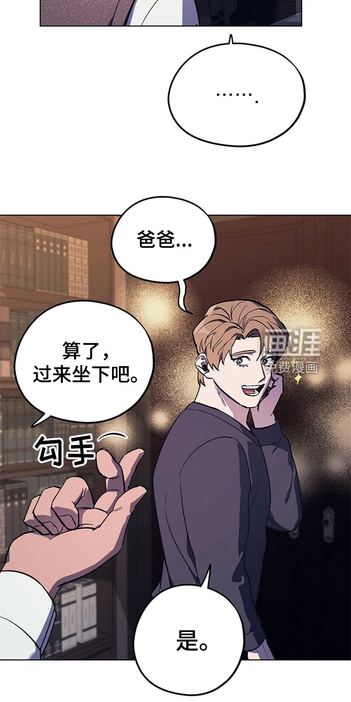 第26章：父亲的小说