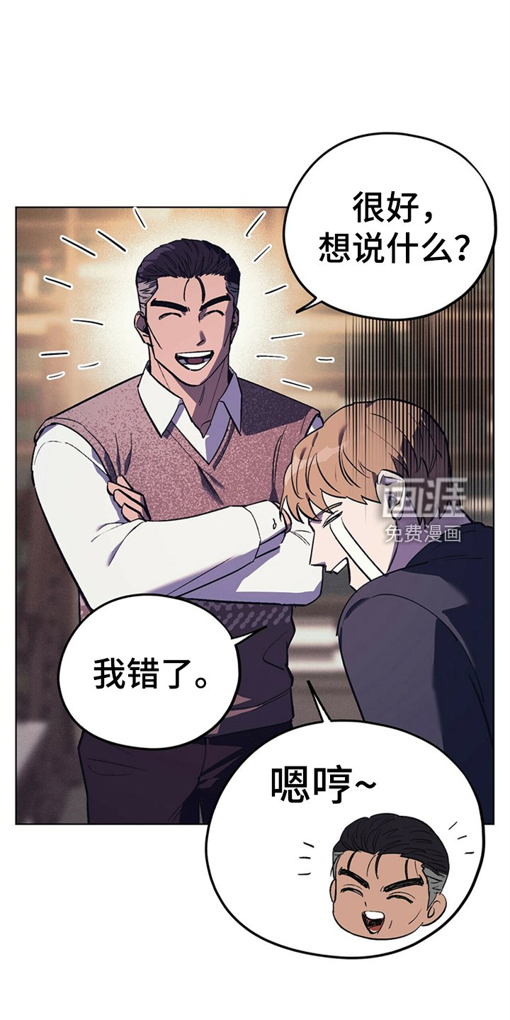 第26章：父亲的小说