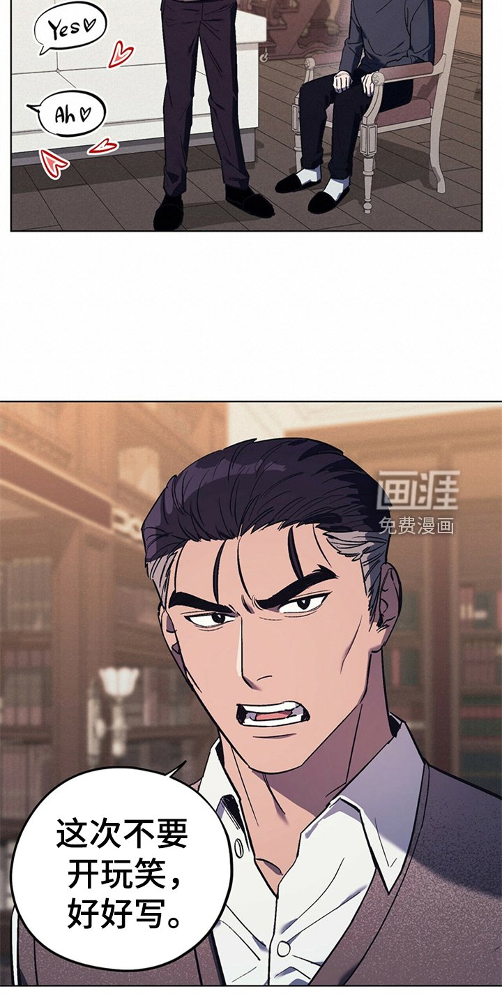 第26章：父亲的小说