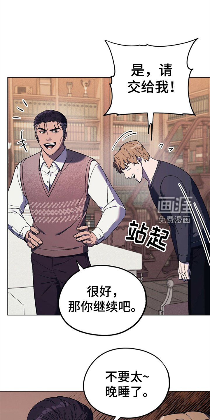 第26章：父亲的小说