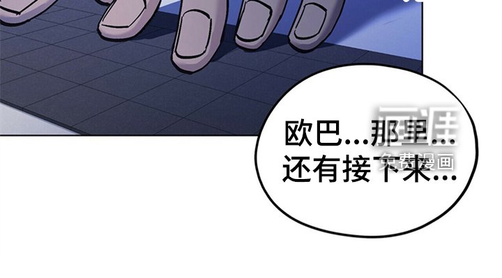 第26章：父亲的小说