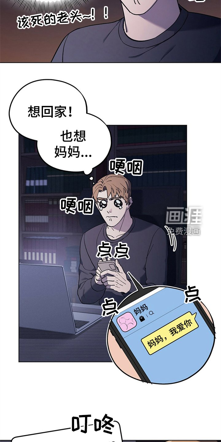 第26章：父亲的小说