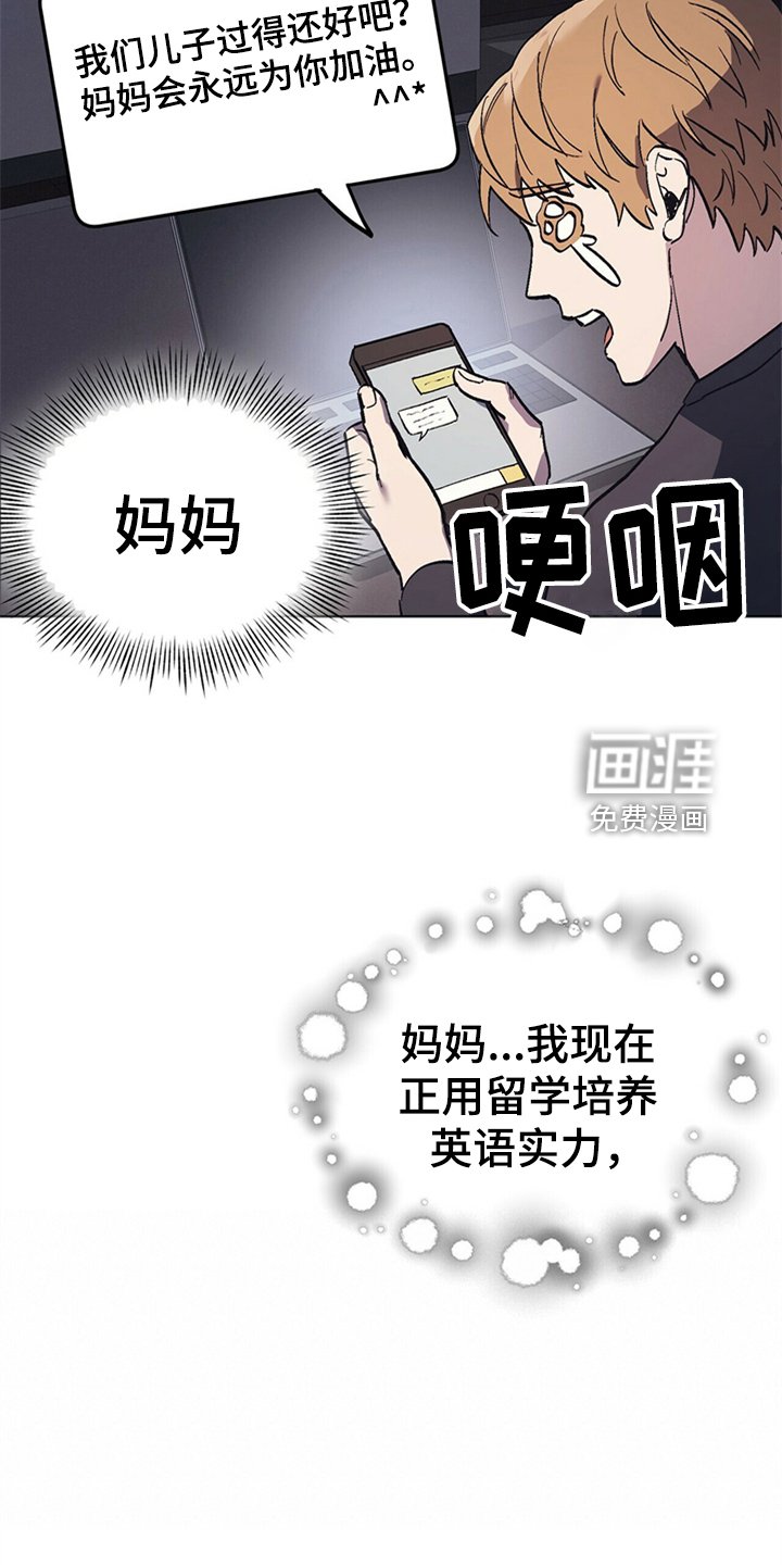 第26章：父亲的小说