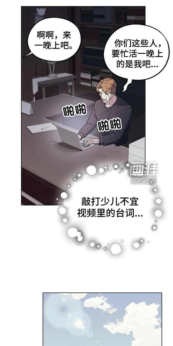 第26章：父亲的小说
