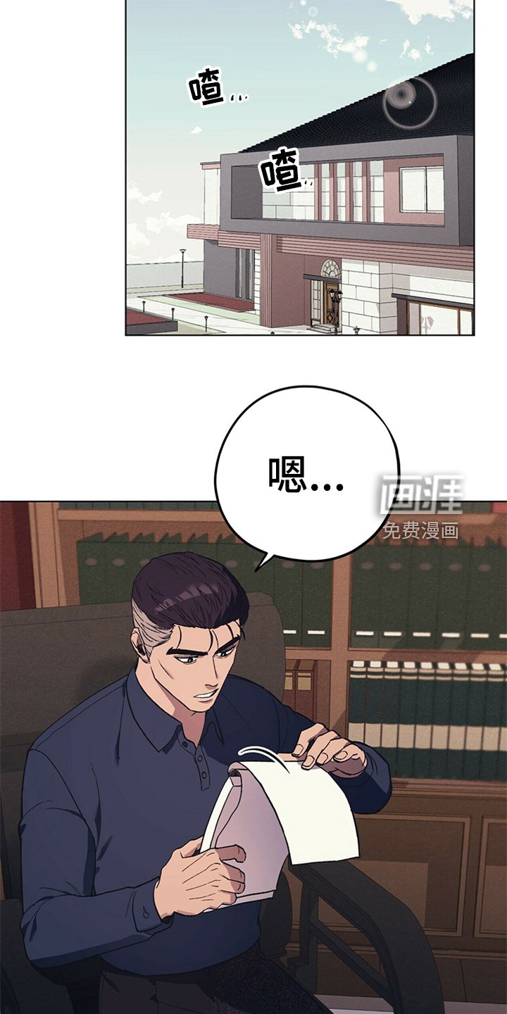 第26章：父亲的小说