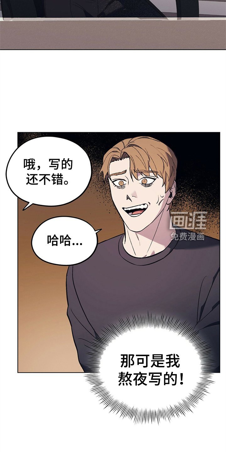 第26章：父亲的小说