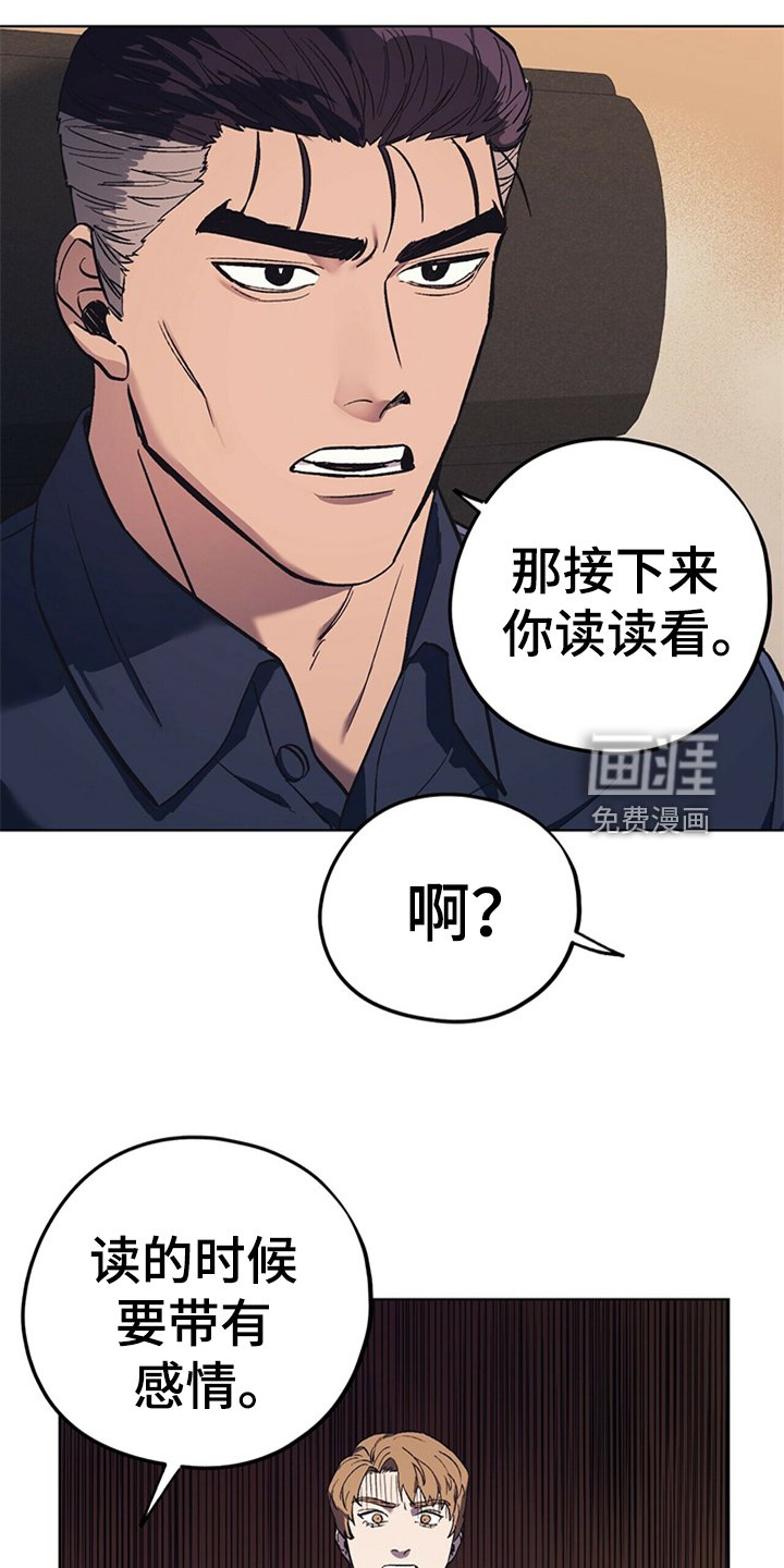 第26章：父亲的小说