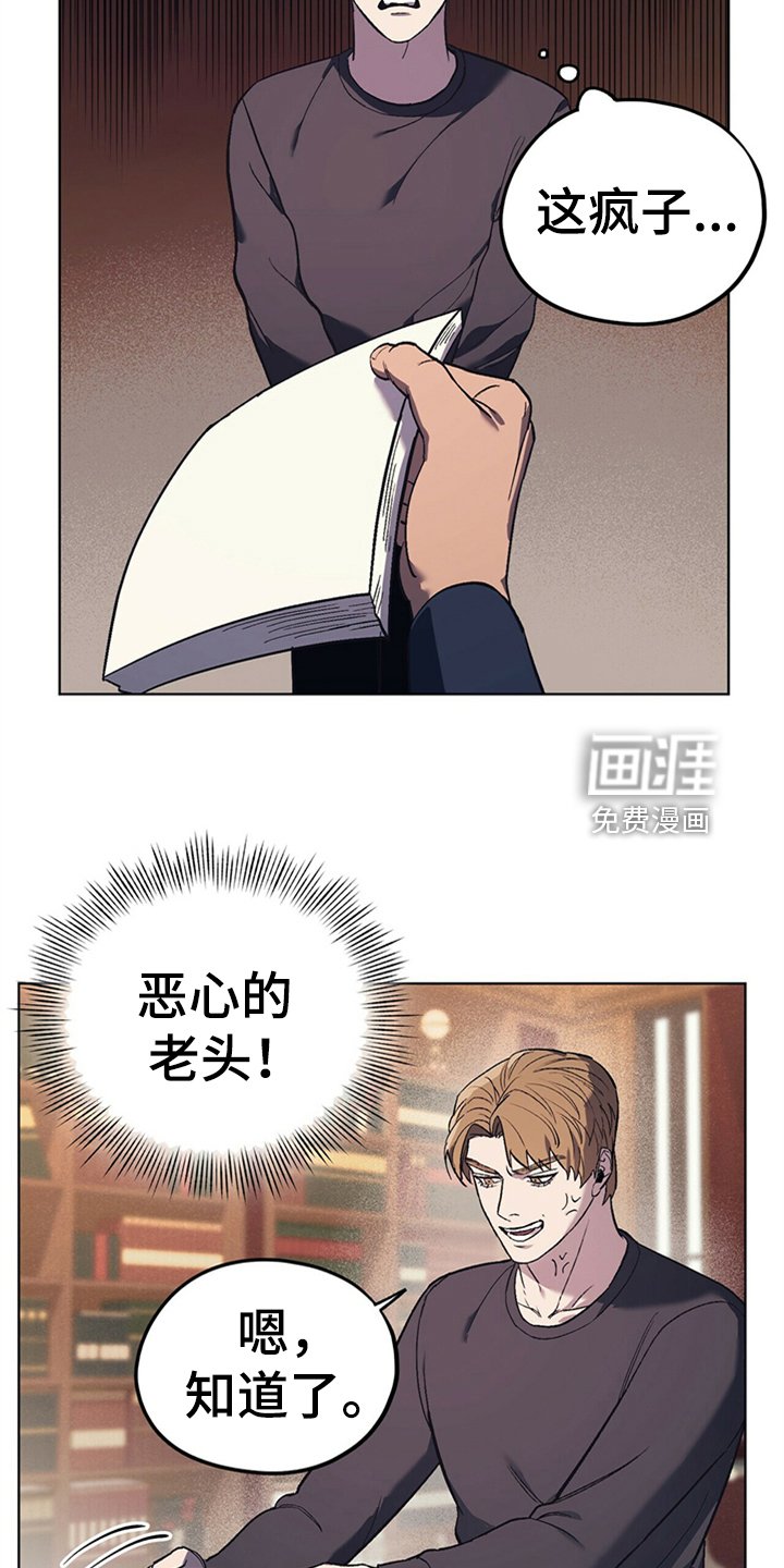第26章：父亲的小说