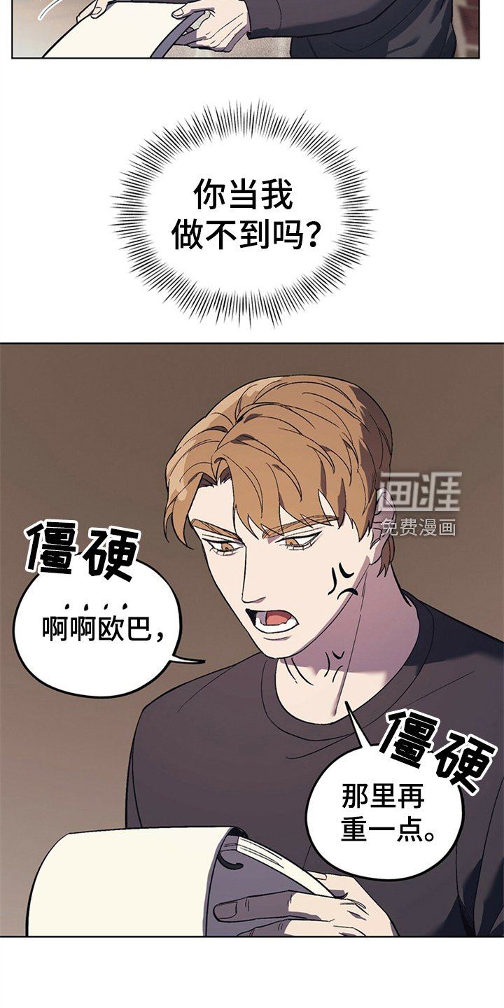 第26章：父亲的小说
