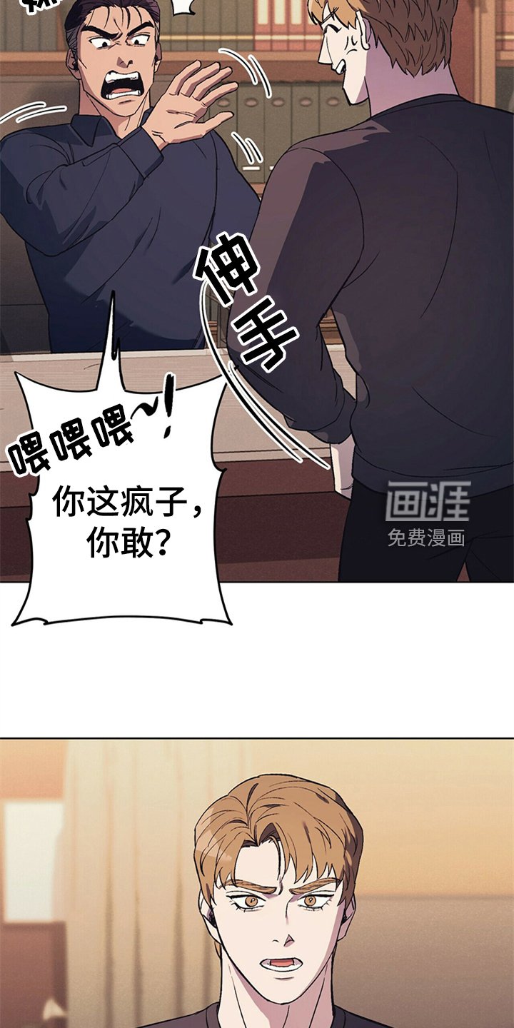 第27章：嘴硬心软