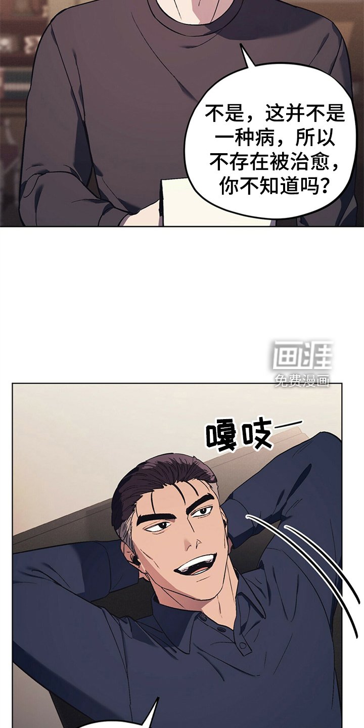 第27章：嘴硬心软