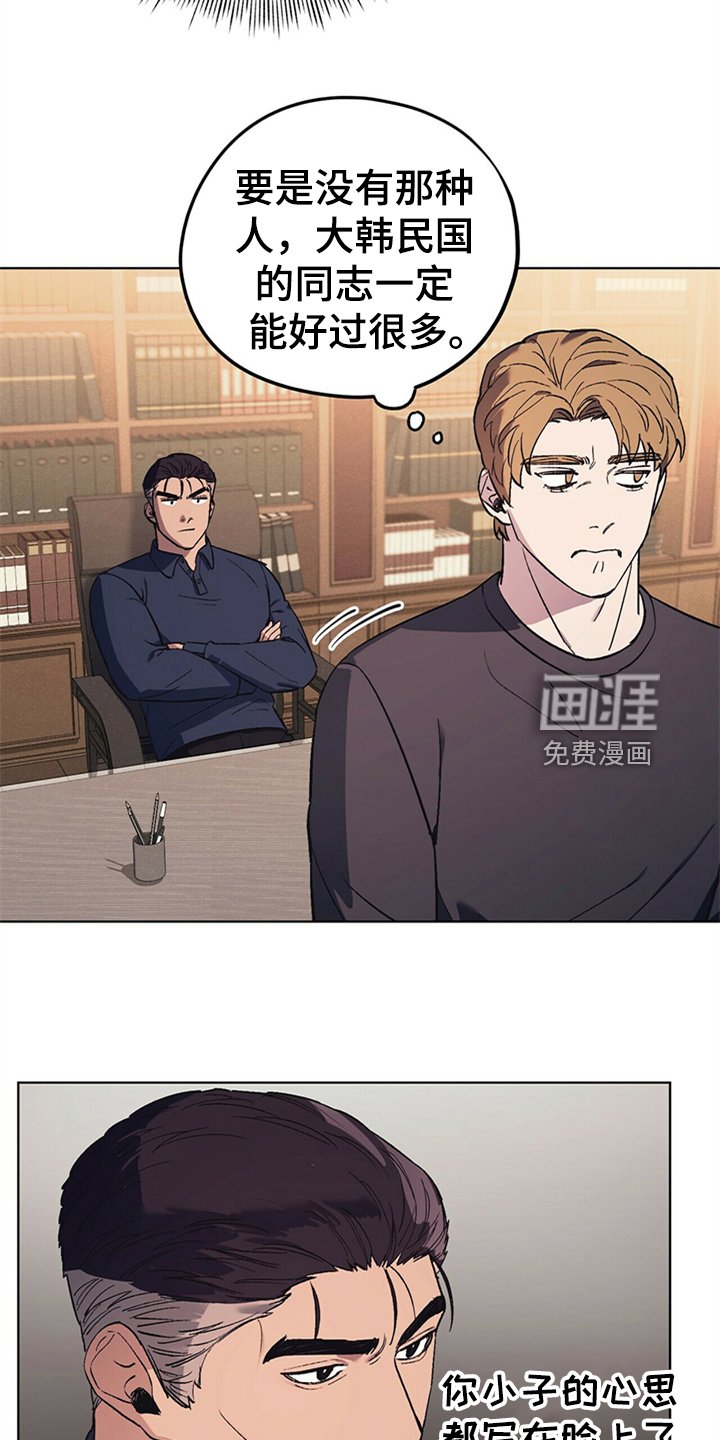 第27章：嘴硬心软
