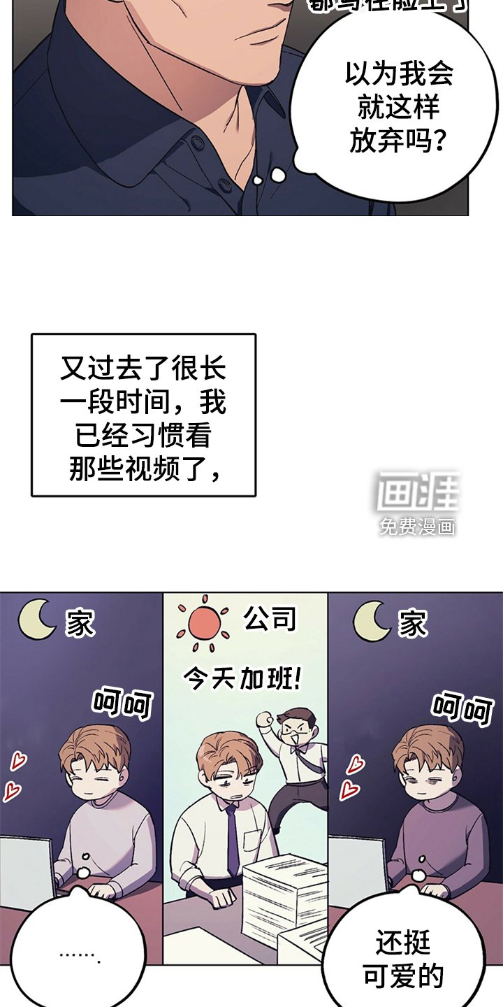 第27章：嘴硬心软