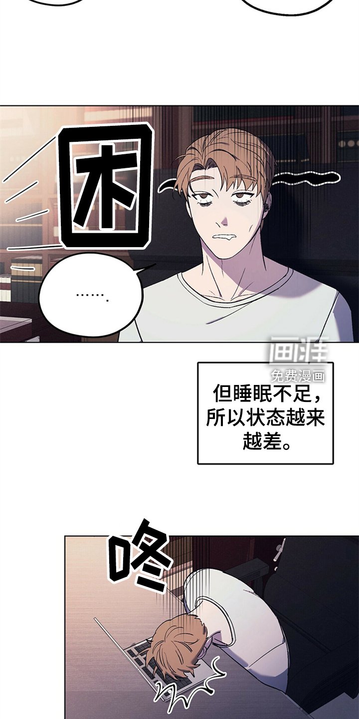第27章：嘴硬心软