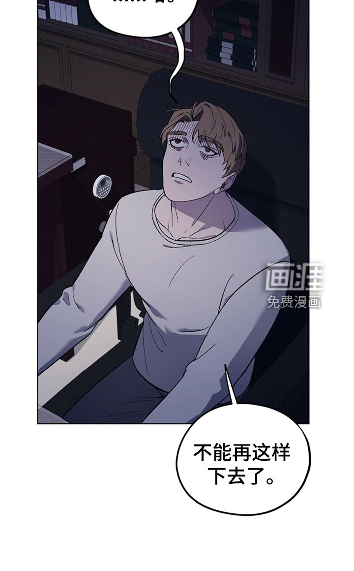 第27章：嘴硬心软