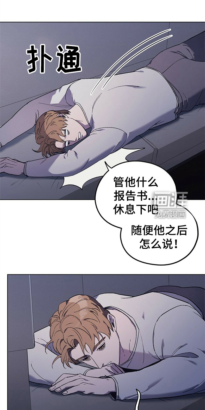 第27章：嘴硬心软