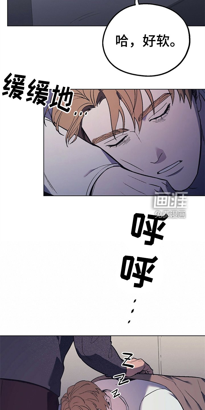 第27章：嘴硬心软
