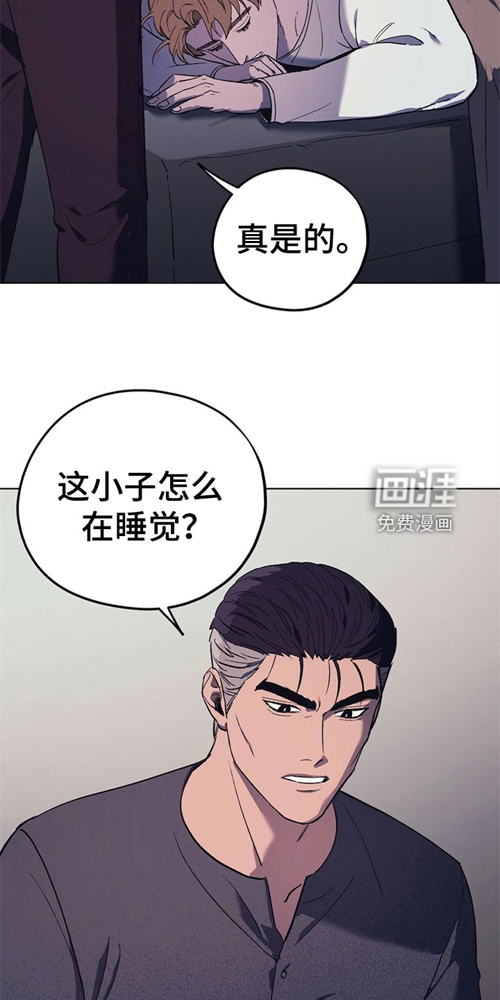 第27章：嘴硬心软